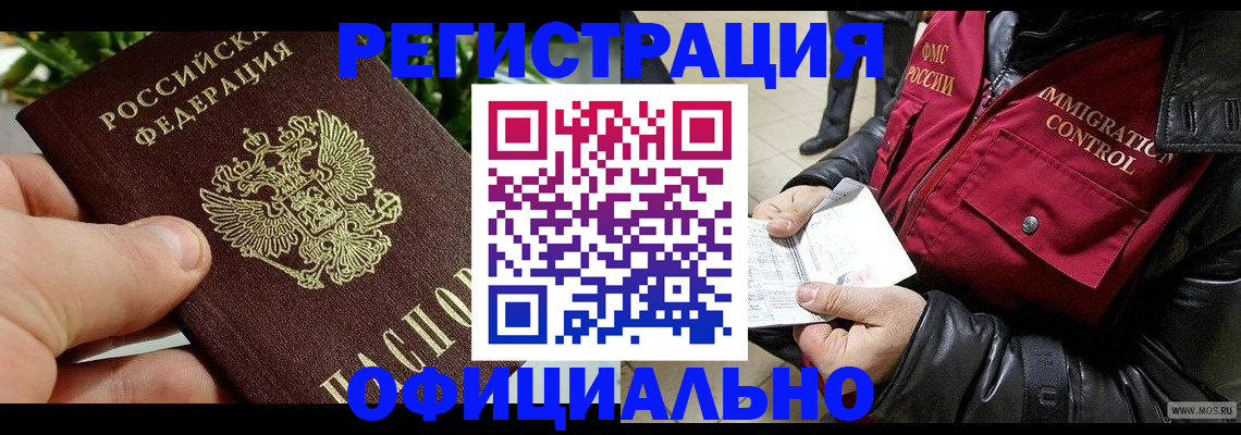 пропишу в квартире в Лыткарино